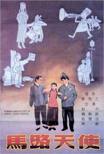 人民防空工程资格/证书做假的
